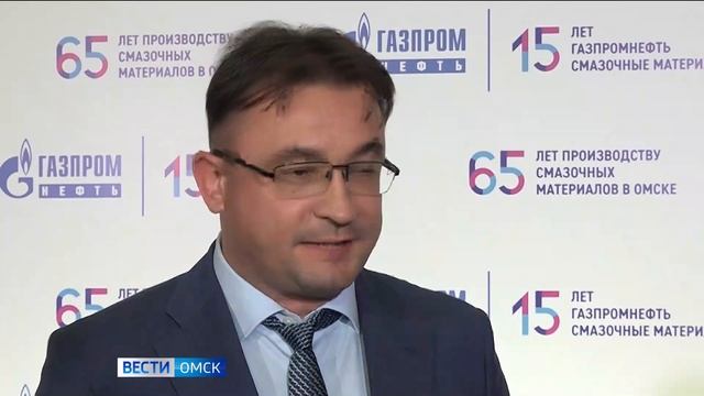 Сотрудники омского завода смазочных материалов получили награды в честь юбилея производства смотреть онлайн