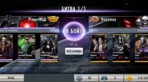 ВЫБИЛ МЕТАЛЛ ПЕРСОНАЖА И ПРОКАЧАЛ ДО VII ЭЛИТЫ В ИГРЕ INJUSTICE MOBILE