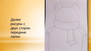 Мастер класс по рисованию Мишка в шарфике педагога Римской Н.А