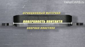 ICER - тормозные колодки и диски из Испании.