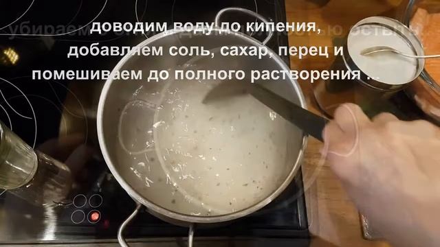 Малосольная форель в тузлуке