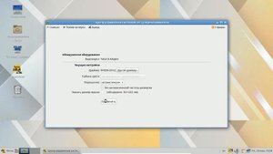 16 Сброс настроек дисплея