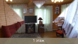 Продажа дачи + участка в Шеломово (Киевское шоссе)