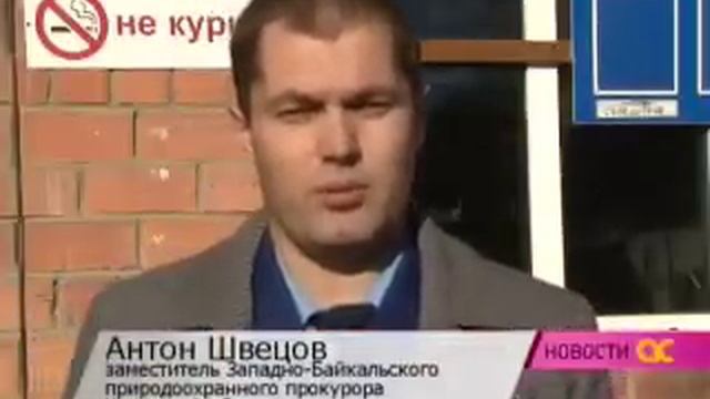 Октановое число иркутского бензина искусственно завышают смотреть онлайн