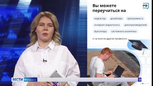 Если не устраивает работа: кузбассовцы могут обучиться новой профессии
