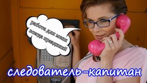 Главное управление мошенников!