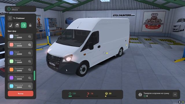 ТАКОЙ ГАЗЕЛИ НЕТ НА СЕРВЕРЕ! | СТЕНС ПРОЕКТ ИЗ ГАЗЕЛИ! | МТА ПРОВИНЦИЯ смотреть онлайн