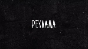 Вся правда о рефинансировании. Рефинансирование кредита.