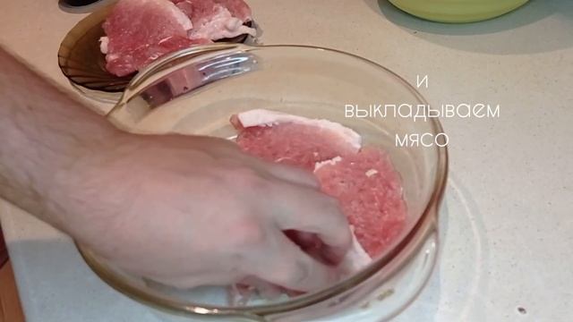 Отбивные. Отбивные из свинины. Вторые блюда. Простая кухня.