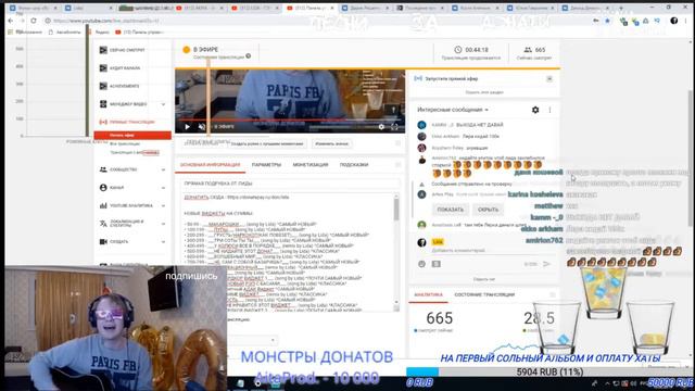 ЛИДА НА ГИТАРЕ - ЦОЙ ''Мама анархия" смотреть онлайн