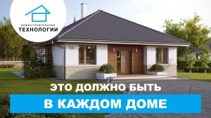 Почему нужно проектировать дом с котельной или кладовой