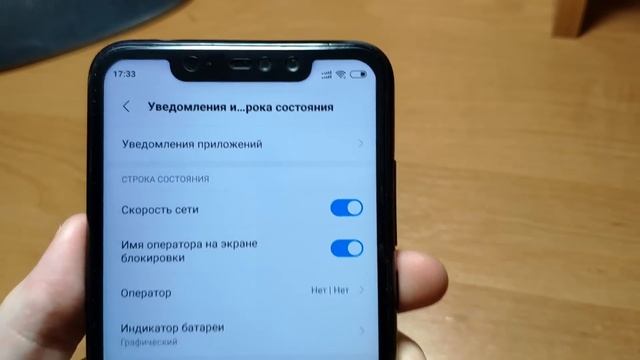 MIUI 10 GLOBAL STABLE 10.0.4.0 ДЛЯ XIAOMI REDMI NOTE 6 PRO! смотреть онлайн