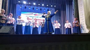 Оренбургский ансамбль казачьей песни "Златая Русь"