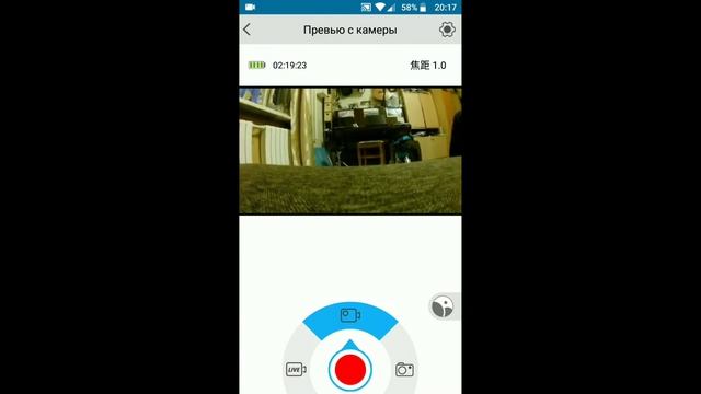 Как соединиться по Wi-Fi к Экшн камере Eken смотреть онлайн