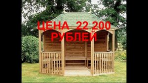 беседка для дачи