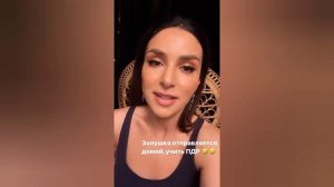 Злата Огневич обратилась к подписчика с просьбой и рассказала что поставила точку в этой истории