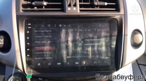 Активный сабвуфер DL Audio Barracuda 12a flat в Toyota Rav4 XA30
