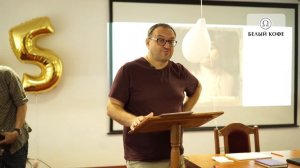 Александр Филоненко. Опять стихи Данте. Курс Милосердие лекция 4
