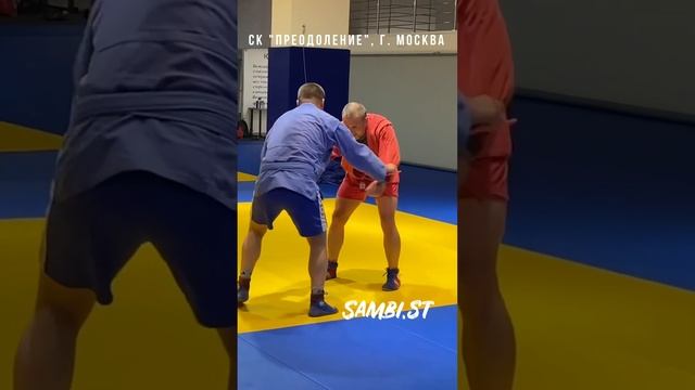 Зацеп изнутри голенью (O-UCHI-GARI) от Ивана из Школы #самбо для взрослых и детей Sambi.st #sambo