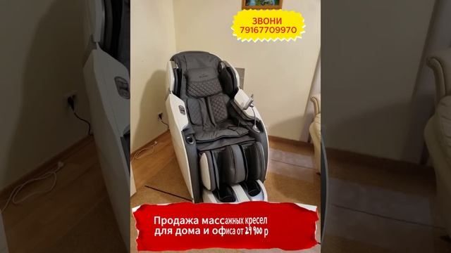 Продаем массажные кресла по РФ по цене ниже рынка