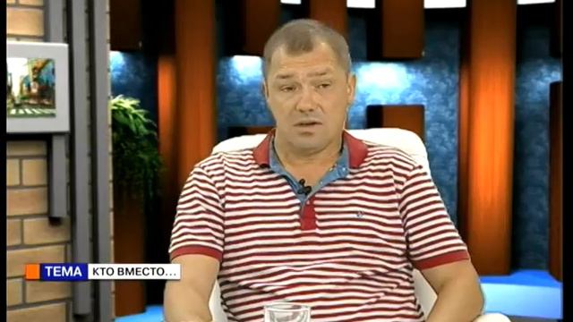 Время Юрия Котляревского. Александр Сомов (09 08 16) Кто вместо смотреть онлайн
