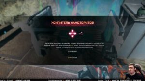 RAGE 2 ➤ Прохождение #1 ➤ БЕЗУМНОЕ МЕСИЛОВО