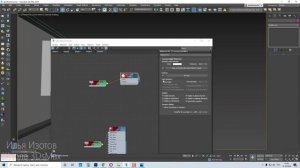 Фон за окном в 3DsMax. Часть 1