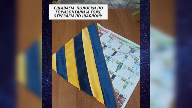 Наволочки пэчворк без схемы за 30 минут