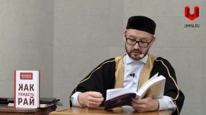 Саляфиты и суфии