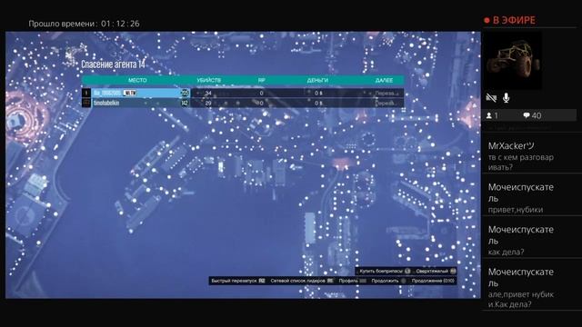 Проходим ограбление базы в гта5 онлайн часть 7 смотреть онлайн