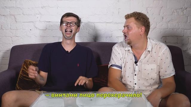 Парни пробуют РОТОРАСШИРИТЕЛЬ ☑️ смотреть онлайн