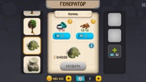 Генератор - Зомби ферма андроид ZOMBIE CASTAWAYS