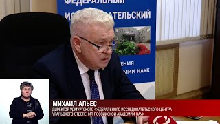 Объект культурного наследия на набережной Ижевского пруда примет академические классы