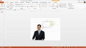 Как удалить фон изображения в Microsoft PowerPoint