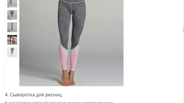 Трендовые товары 2018 года из Китая для одностраничников смотреть онлайн