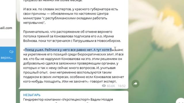 ПОЙМАНЫ НА ЛЖИ📍Зря НЕЗЫГАРЬ тронул Коновалова. смотреть онлайн