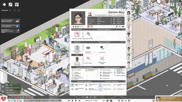 Project Hospital Песочница: Небольшая клиника 64Х64 - Открыл все отделения смотреть онлайн