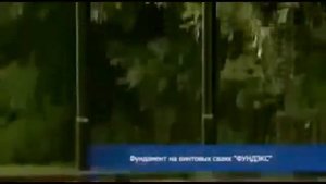 винтовые сваи расчет нагрузки