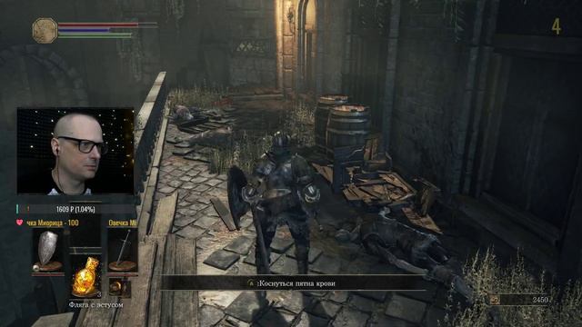 Dark Souls 3 • СТРИМ-ПРОХОЖДЕНИЕ #13 • ПЕРЕЗАПУСК