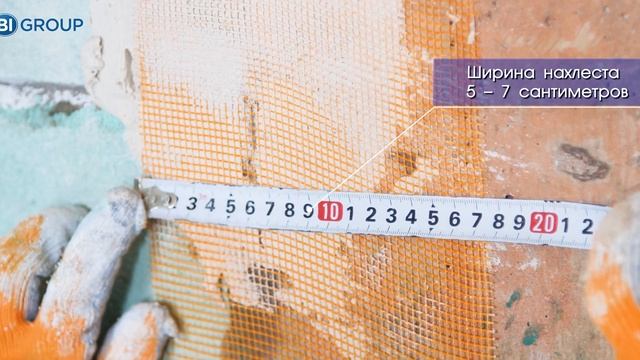 Строим дом вместе с BI Group. Гипсовая штукатурка по газоблоку смотреть онлайн