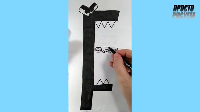 ПОДЕЛКИ ИЗ БУМАГИ, Alphabet Lore F против H смотреть онлайн