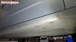 причина ржавых порогов (OPEL ASTRA)
