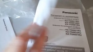 Распаковка — Беспроводной телефон Panasonic KX-TG6821