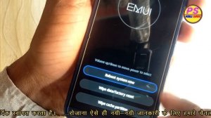 honor 9 lite hard reset pin password pettern & fingerprint lock remove done