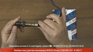 Лямбда-зонд (датчик кислорода) BOSCH (Бош) 0 258 006 537 | RIO-V.BIZ