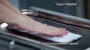 Швабра с отжимом