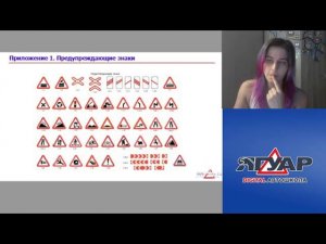 Прямая трансляция пользователя Автошкола ЯГУАР