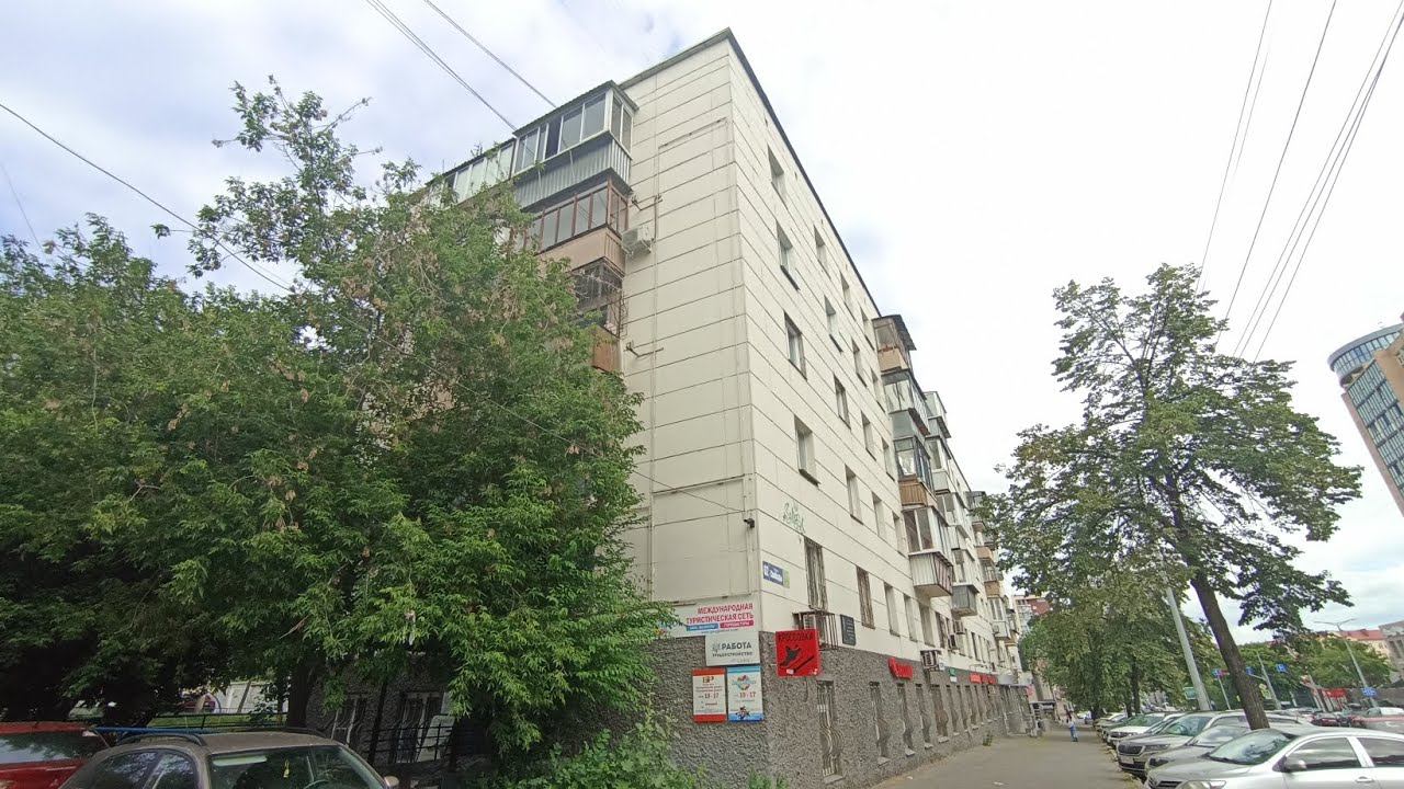 Двушка в центре города / Челябинск / Суперпредложение #недвижимостьчелябинск #челябинск