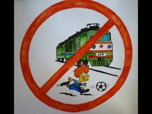 Познавающий детский мультфильм "Поведение детей на железной дороге".