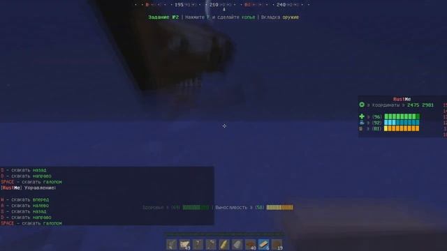 ПЛЫВУ НА ЛОШАДИ ДО НЕФТЯНКИ... | RustME